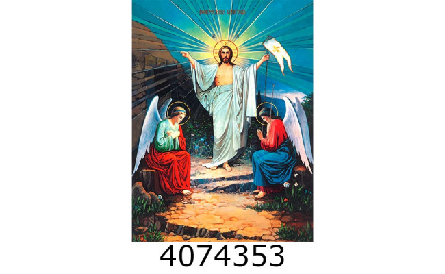 Алмазна мозаїка 40*50 реліг. MGLE81505