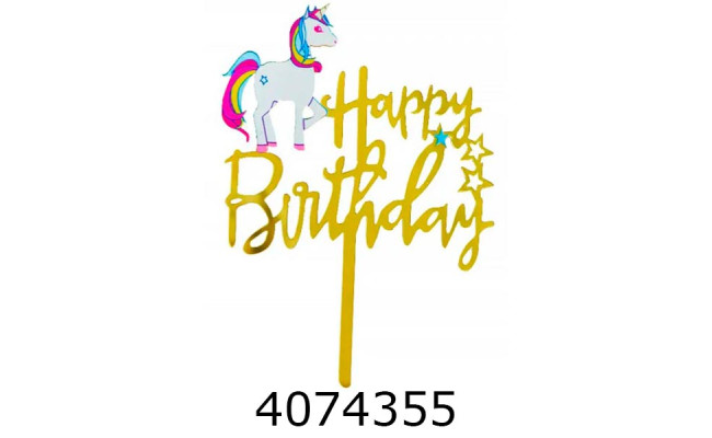 Топер в торт Єдиноріжка 2356 (4766)