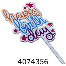 Топер в торт Happy Birthday (20) 4765/MR22-177