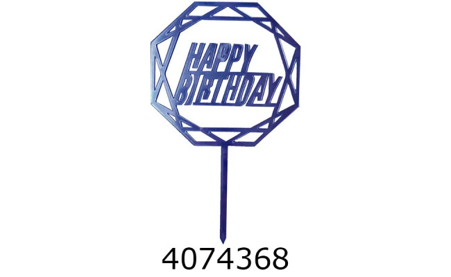 Топер в торт Happy Birthday чорний (20) 5923 (22-168)