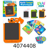 Досточка-планшет LCD для малювання на батар. 4 види 25*31*2см (24) SK 0054 ABCD
