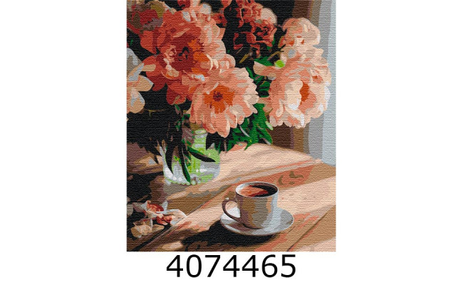 Картина по номерам 40*50см Кава з запахом півоній Brushme BS51686