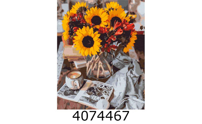 Картина по номерам 40*50см Затишний осінній букет. Brushme BS40230