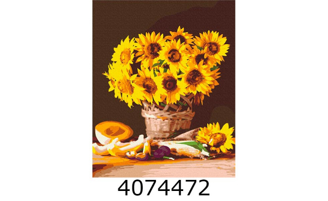 Картина по номерам 40*50см Яскраві соняхи Brushme BS52732