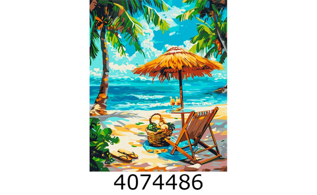 Картина по номерам 40*50см Пляжний релакс Brushme BS54094