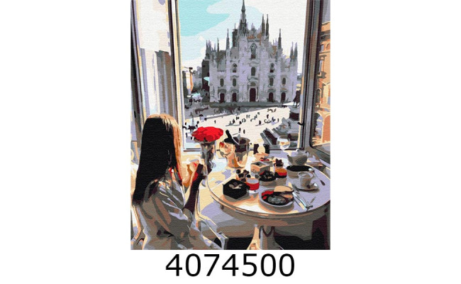 Картина по номерам 40*50см Сніданок в Міланіі. Brushme BS33249