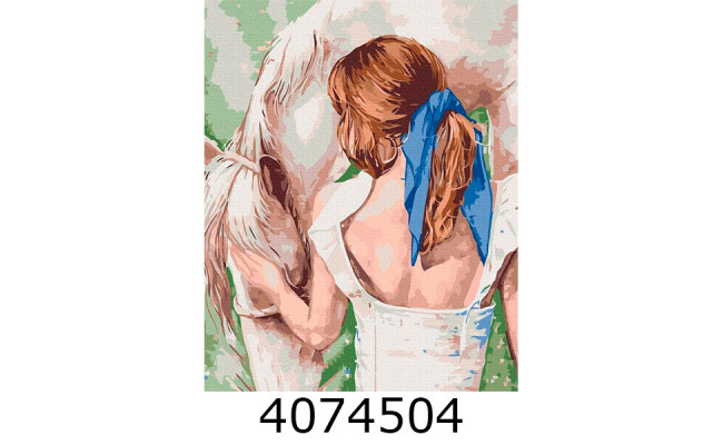 Картина по номерам 40*50см Улюблений коник Brushme BS52765