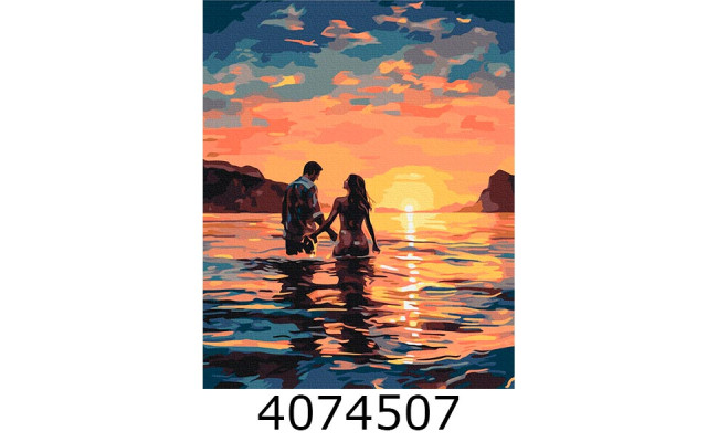 Картина по номерам 40*50см Закохані на світанку Brushme BS53890