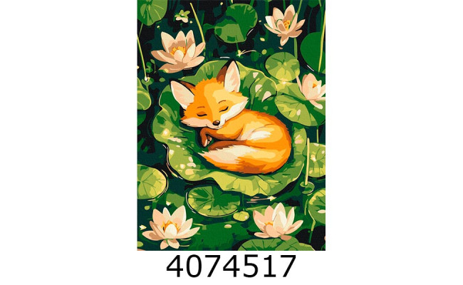 Картина по номерам 30*40см Спляче лисеня. Brushme KBS0184