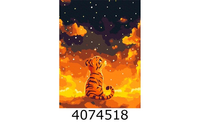 Картина по номерам 30*40см Нічна казка тигреняти. Brushme KBS0182