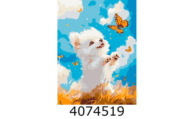 Картина по номерам 30*40см Гра в квача. Brushme KBS0186