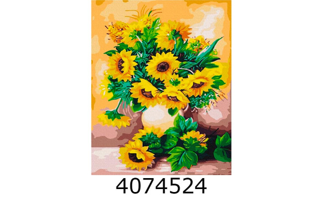 Картина по номерам 40*50см Букет соняшників. Brushme BS66137