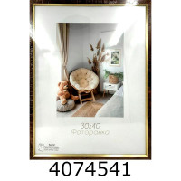 Фоторамка пластик 30*40/12 SA (коричнева золотий обідок)(12) оргскло 06 мм SA1511-206