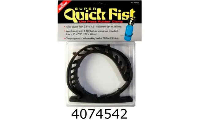 Кріплення-зажим гумовий QUICK FIST SUPER 64/220мм 20020