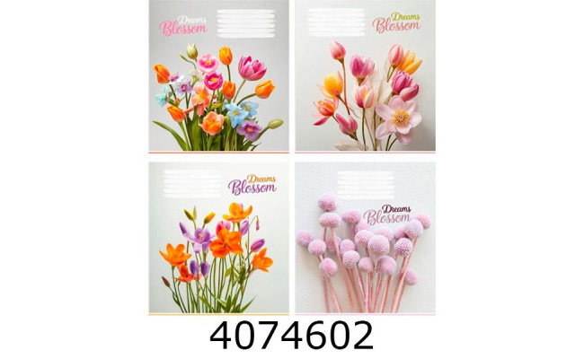 Зошит шк. 96 арк. кл. Поліграфіст 