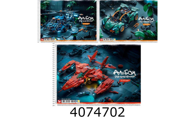 Альбом для малюв. на спір. 20 арк. Школярик 120г/м2 (9/90) PB-SC-020-8027