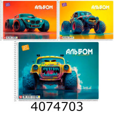 Альбом для малюв. на спір. 20 арк. Школярик 120г/м2  (9/90) PB-SC-020-8028