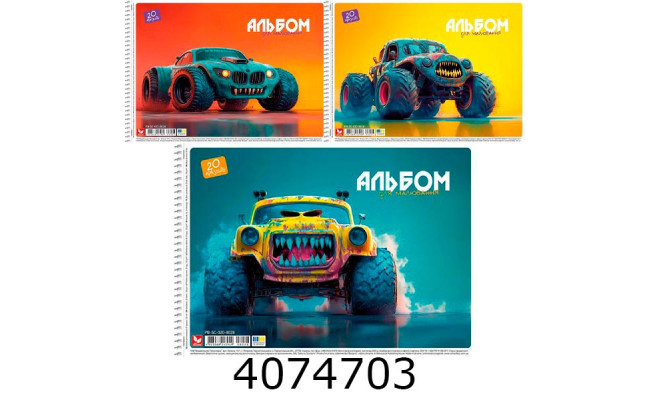 Альбом для малюв. на спір. 20 арк. Школярик 120г/м2  (9/90) PB-SC-020-8028