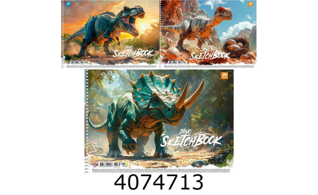 Альбом для малюв. на спір. 20 арк. Школярик 100г/м2 Star (9/108) PB-SC-020-8534