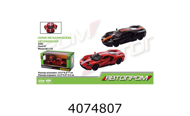 Машина метал. Автопром Ford GT відкр. двері в коробці 14*7*6см (48/96) 4351