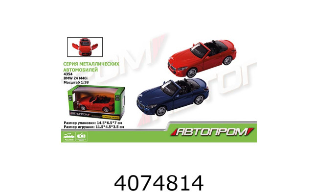 Машина метал. Автопром BMW Z4 M40 14*6*7см (48/96) 4354
