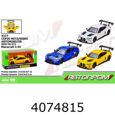 Машина метал. Автопром BMW M4 GT3 14*6*7см (48/96) 4377