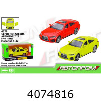 Машинка метал. BMW I4 M50 Автопром (48/96) 4378