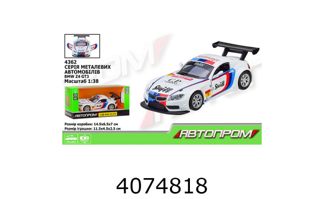 Машина метал. Автопром BMW Z4 GT3 14*6*7см (48/96) 4362