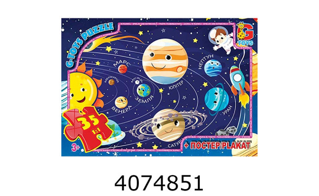 Пазли 35 ел. midi G-Toys ліцензія 