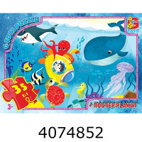 Пазли 35 ел. midi G-Toys ліцензія 