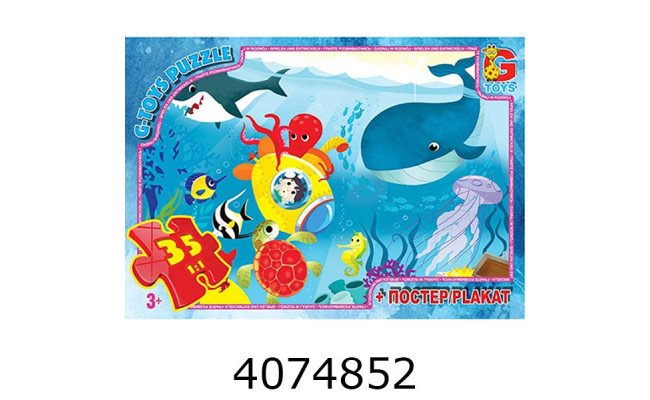 Пазли 35 ел. midi G-Toys ліцензія 