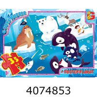 Пазли 35 ел. midi G-Toys ліцензія 