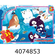 Пазли 35 ел. midi G-Toys ліцензія 