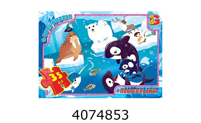 Пазли 35 ел. midi G-Toys ліцензія 