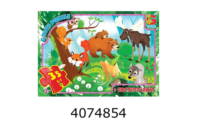 Пазли 35 ел. midi G-Toys ліцензія 