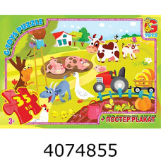 Пазли 35 ел. midi G-Toys ліцензія 
