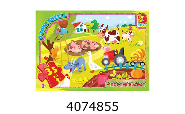 Пазли 35 ел. midi G-Toys ліцензія 