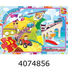 Пазли 35 ел. midi G-Toys ліцензія 