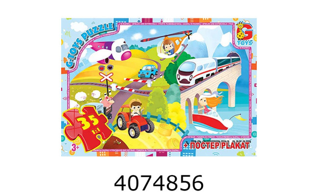Пазли 35 ел. midi G-Toys ліцензія 