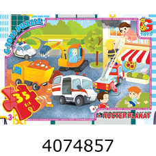 Пазли 35 ел. midi G-Toys ліцензія 