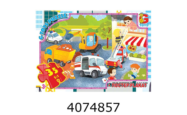 Пазли 35 ел. midi G-Toys ліцензія 