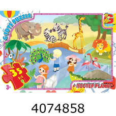 Пазли 35 ел. midi G-Toys ліцензія 