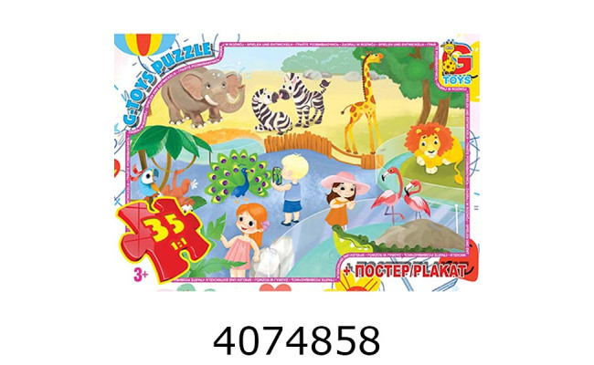 Пазли 35 ел. midi G-Toys ліцензія 