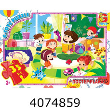 Пазли 35 ел. midi G-Toys ліцензія 