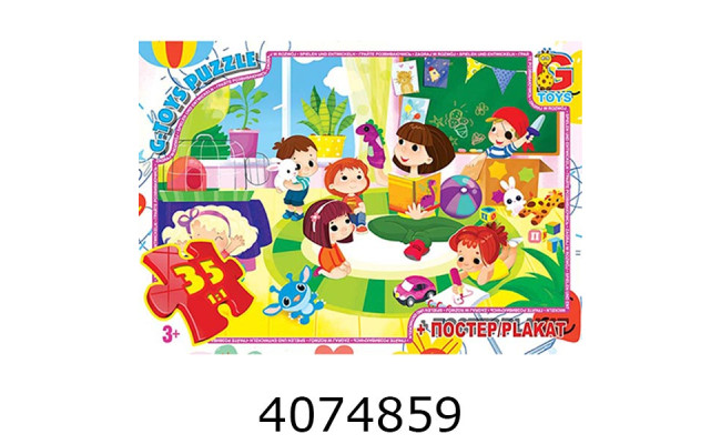 Пазли 35 ел. midi G-Toys ліцензія 