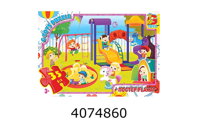 Пазли 35 ел. midi G-Toys ліцензія 
