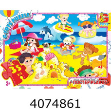 Пазли 35 ел. midi G-Toys ліцензія 