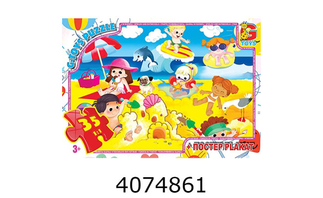 Пазли 35 ел. midi G-Toys ліцензія 