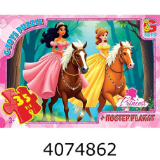 Пазли 35 ел. midi G-Toys ліцензія 