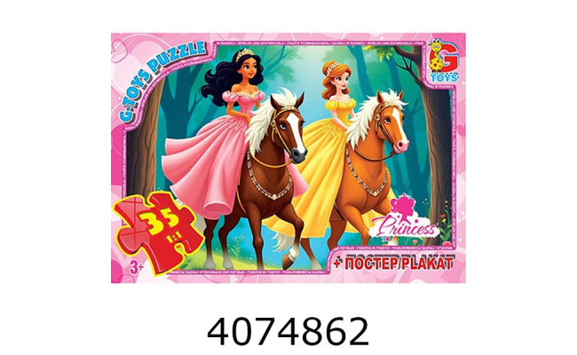 Пазли 35 ел. midi G-Toys ліцензія 